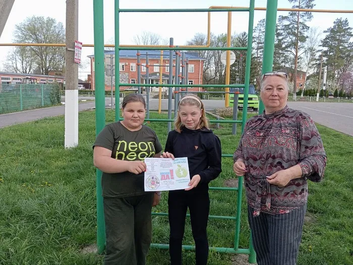 акция 1