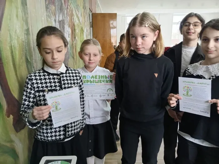 крышка 4